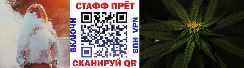 Наркошоп купить Гашиш  Конопля  Кокаин  Меф  Борисоглебск