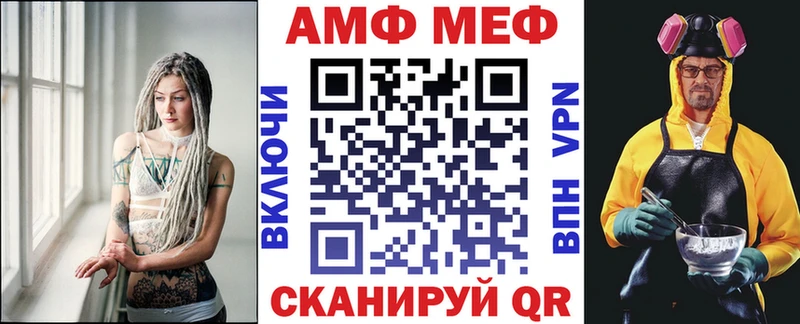 АМФЕТАМИН 97%  Купить  Борисоглебск 
