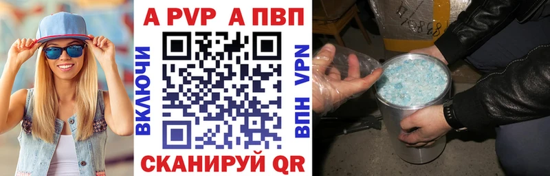 Купить закладки  Борисоглебск  Alpha PVP мука 