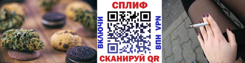 Купить закладки  Борисоглебск  Canna-Cookies марихуана 