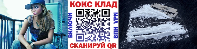КОКАИН Fish Scale  Купить где  Борисоглебск 