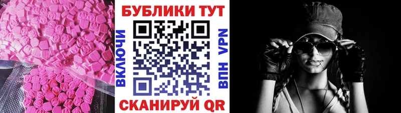 Купить закладки  Борисоглебск  Экстази круглые 