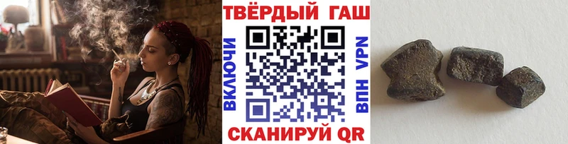 ГАШ ice o lator  Купить закладки  Борисоглебск 
