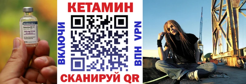 Купить закладки  Борисоглебск  КЕТАМИН ketamine 