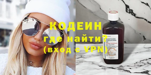 герыч Иннополис