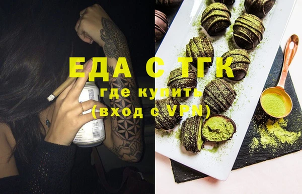 бутират Инсар