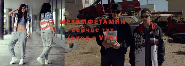 альфа пвп Инта
