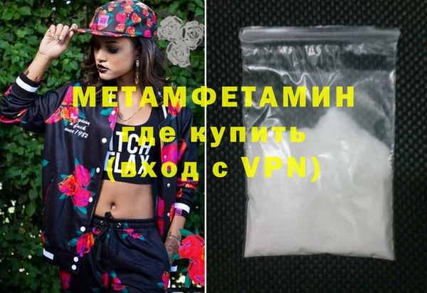 альфа пвп Инта