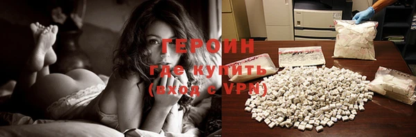 герыч Иннополис