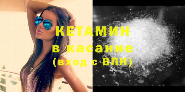 бутират Инсар