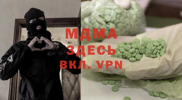 бутират Инсар