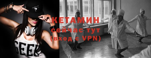 бутират Инсар