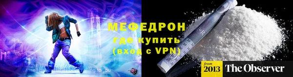 альфа пвп Инта
