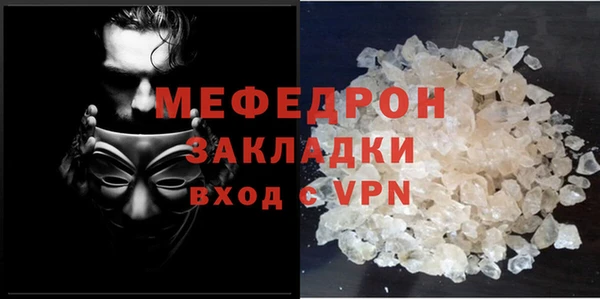 бутират Инсар