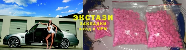 альфа пвп Инта