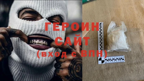 герыч Иннополис