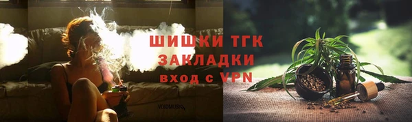 альфа пвп Инта