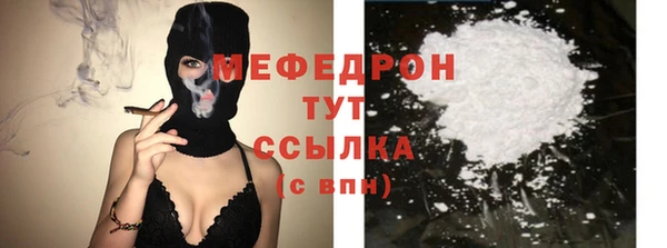 альфа пвп Инта