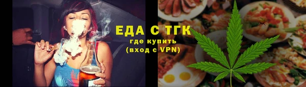 герыч Иннополис