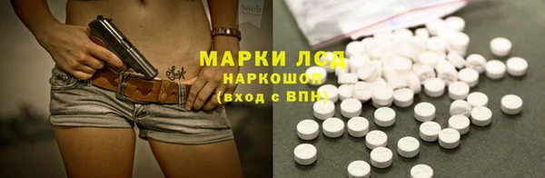 альфа пвп Инта