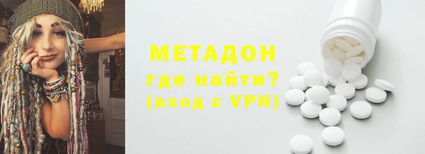 альфа пвп Инта