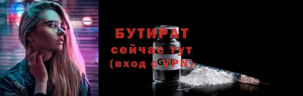 герыч Иннополис