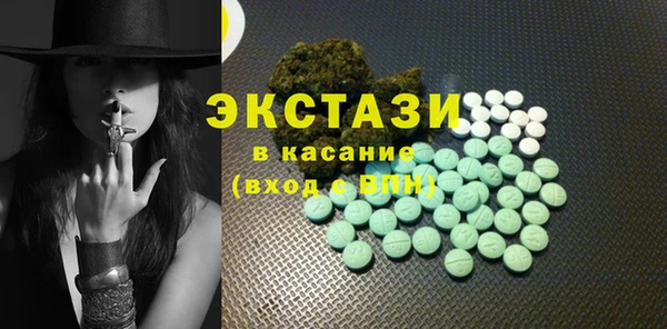 бутират Инсар