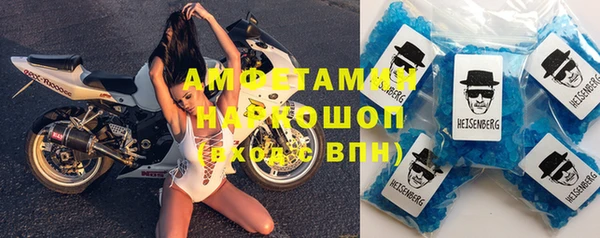альфа пвп Инта