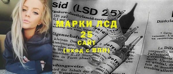 бутират Инсар