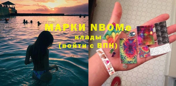 альфа пвп Инта
