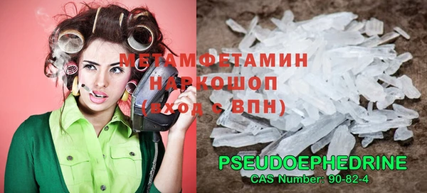 бутират Инсар