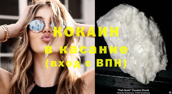 альфа пвп Инта