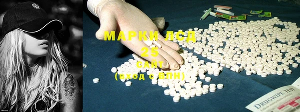 бутират Инсар