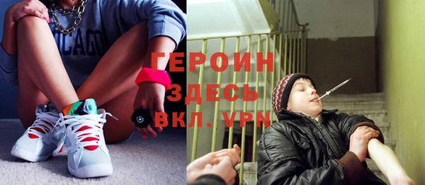 альфа пвп Инта