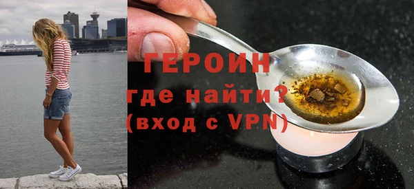 альфа пвп Инта