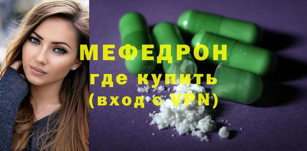 герыч Иннополис