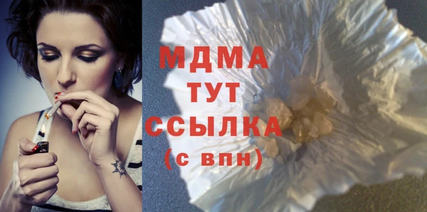 альфа пвп Инта