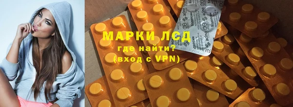 бутират Инсар