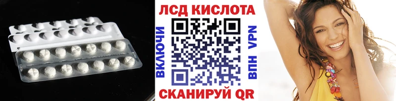 Купить где  Борисоглебск  LSD-25 экстази ecstasy 