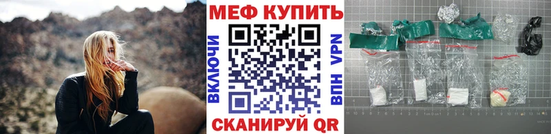 МЕФ мука Борисоглебск