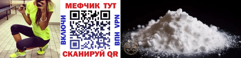Купить закладки  Борисоглебск  Меф кристаллы 