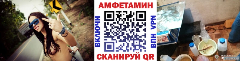 Первитин пудра  Купить  Борисоглебск 