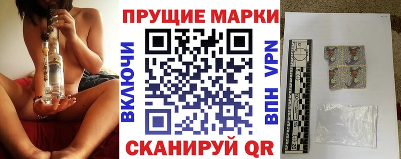 Купить закладки  Борисоглебск  Марки NBOMe 1500мкг 
