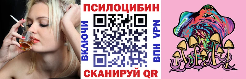 Галлюциногенные грибы мицелий Борисоглебск