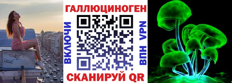 Псилоцибиновые грибы GOLDEN TEACHER  Купить где  Борисоглебск 