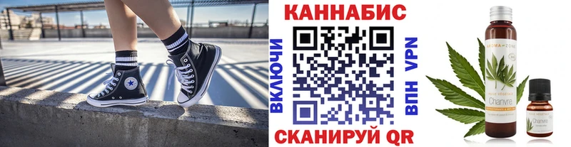 Канабис THC 21%  Купить закладки  Борисоглебск 